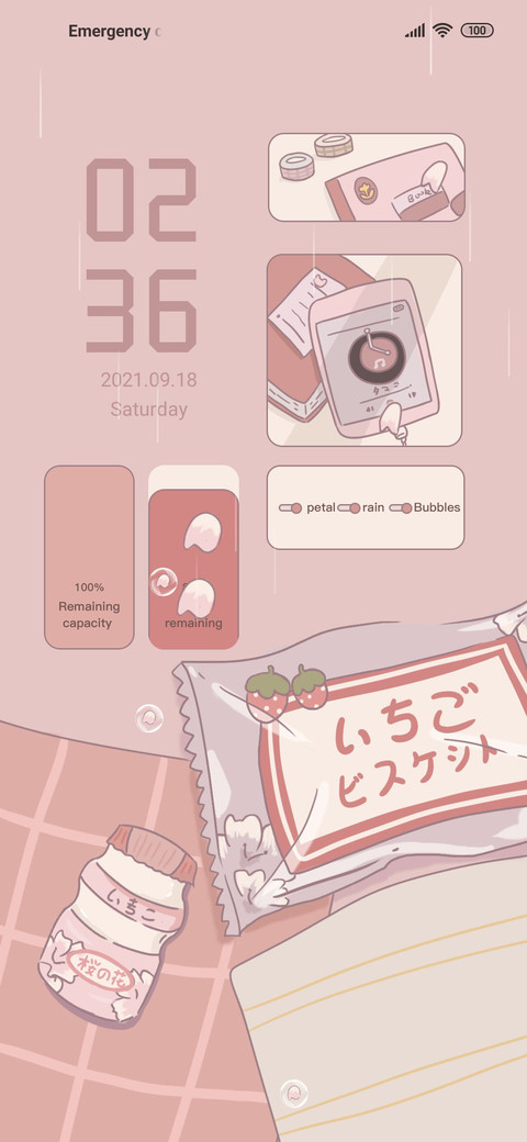 Cherry blossoms screenshot