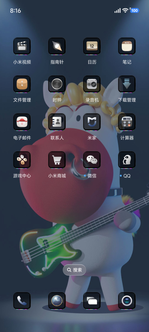 狂马音浪 screenshot