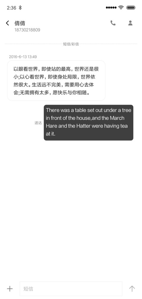 旧城记忆 screenshot