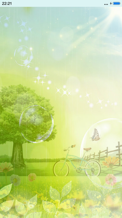 护眼特效（动态锁屏） screenshot
