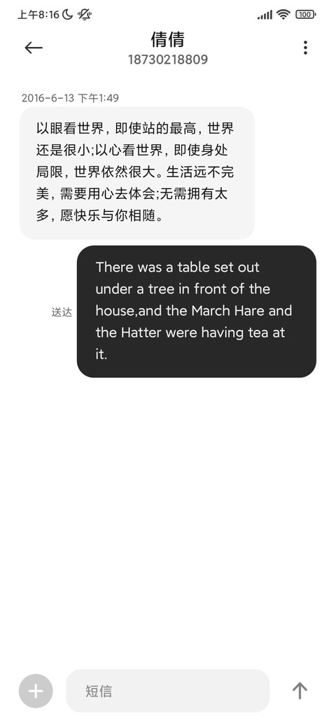 山顶的日出 screenshot