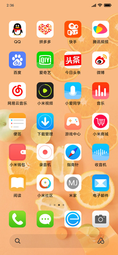 Orange screenshot