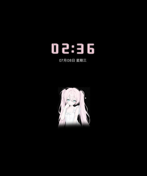 OS甜粉 零点少女 screenshot