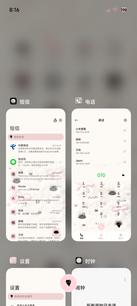 毛绒平铺小黑猫多图 screenshot