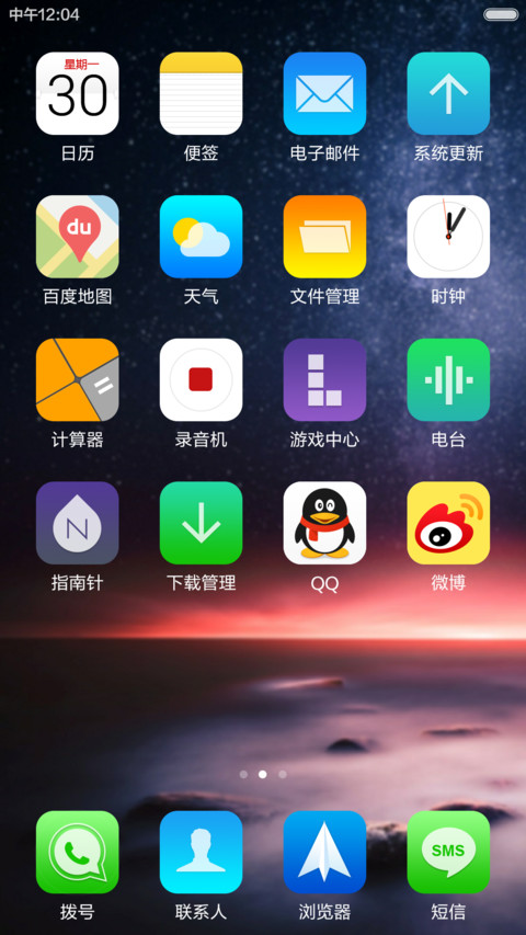 【体验版】OX  screenshot