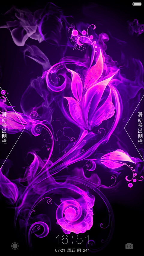 变色 Pro screenshot