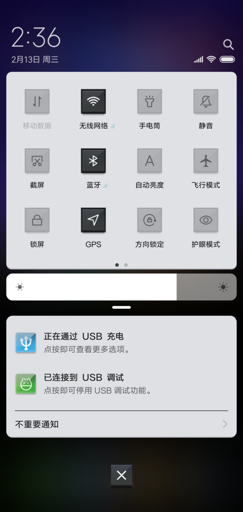 本之浩瀚 screenshot