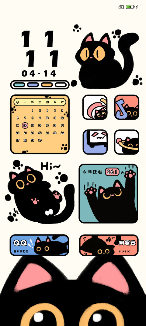 粗线条猫猫 screenshot
