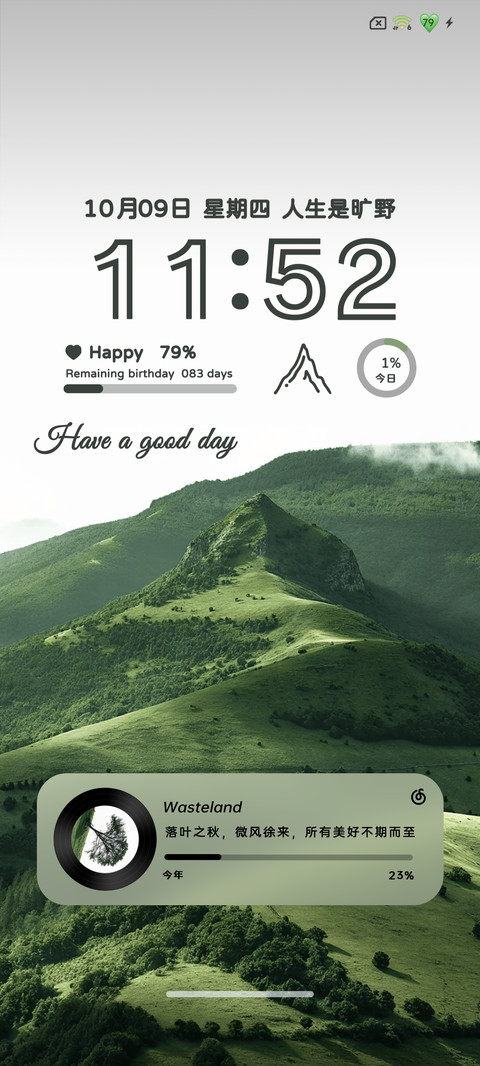 INS简约 山那边 screenshot