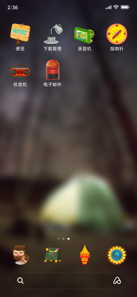Official MIUI Theme_34 screenshot