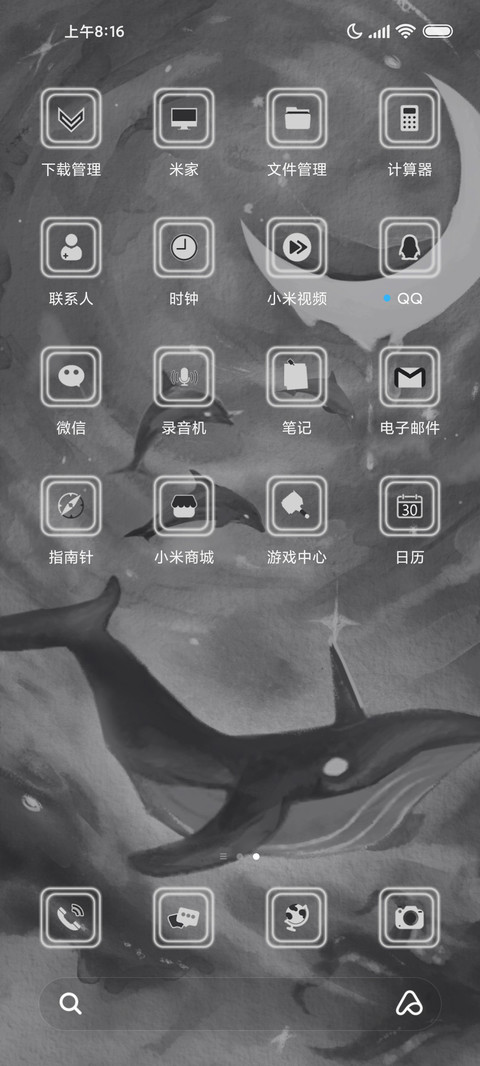 暗黑鲸云 screenshot