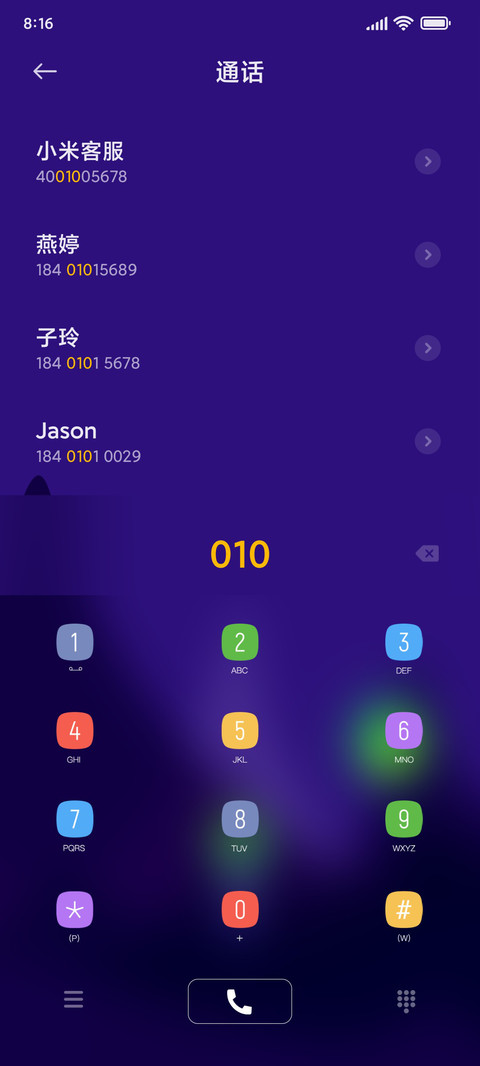 温暖的光 screenshot