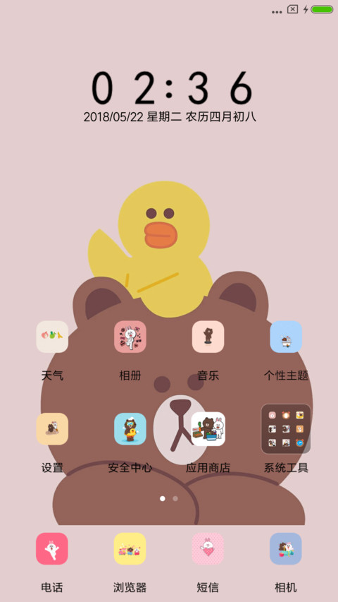 Line friends screenshot