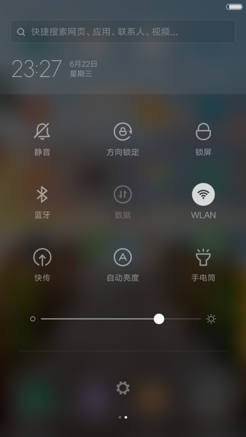 夕阳桥 screenshot