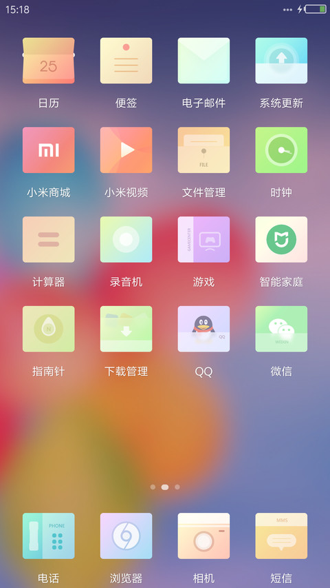 琉璃月2k屏专版 screenshot