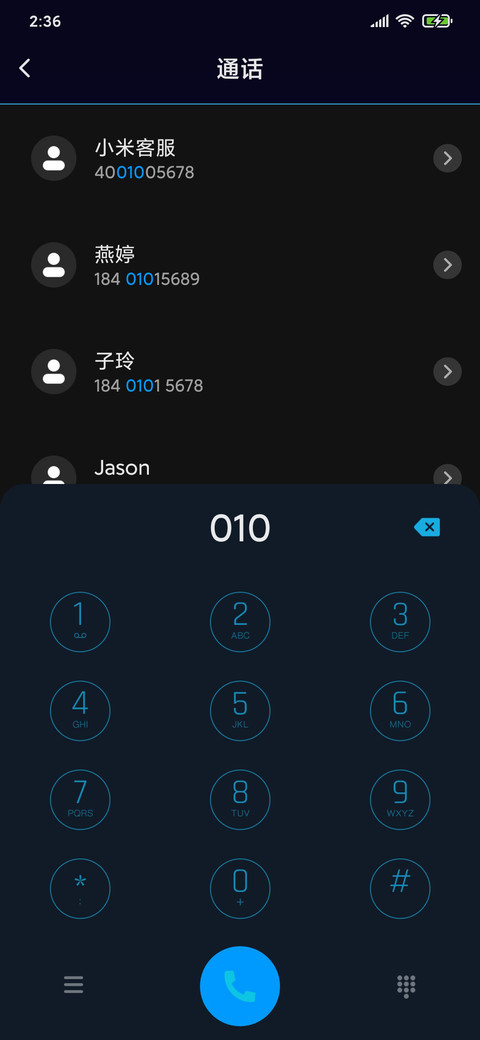 夜间模式 screenshot