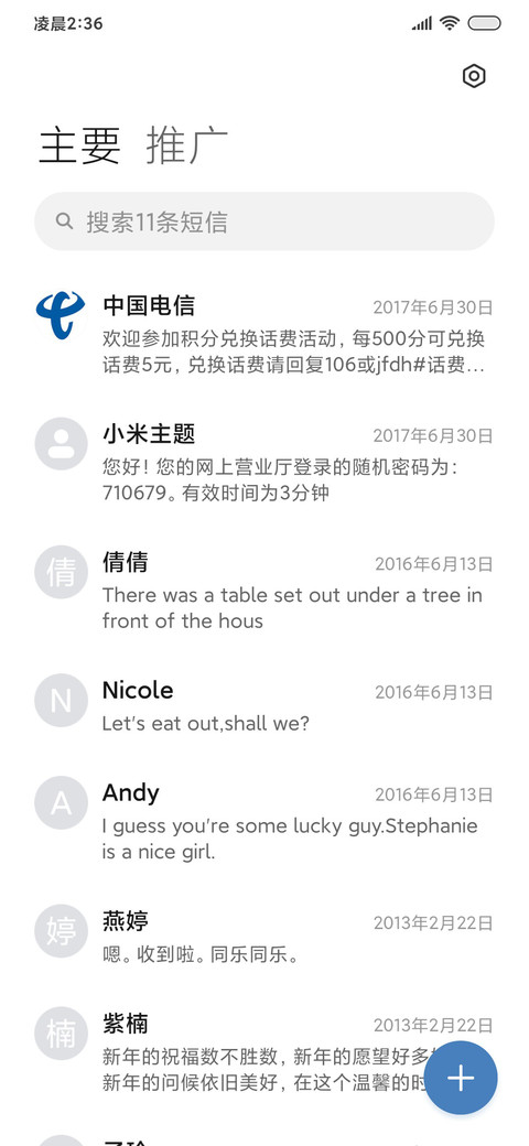 ins澎湃风景 screenshot