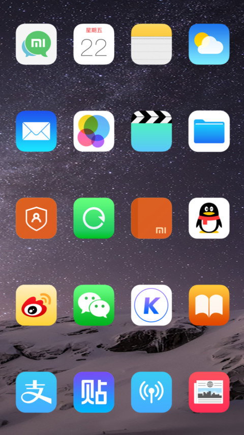 iOS screenshot