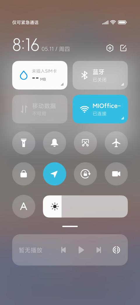 多模式 素颜色块 screenshot