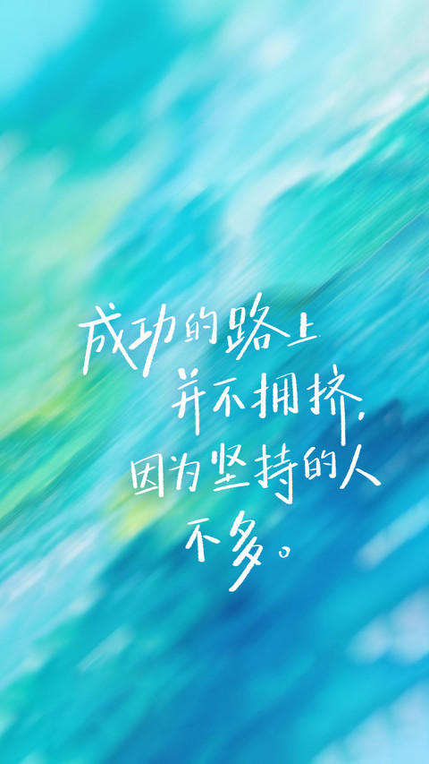 送你一句温柔的话 screenshot