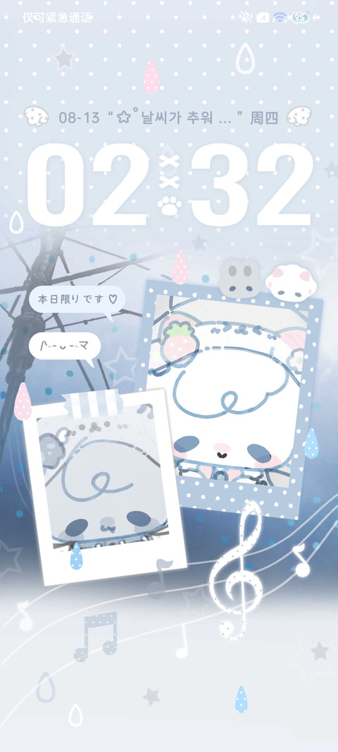 ins韩系淡淡萌物 screenshot