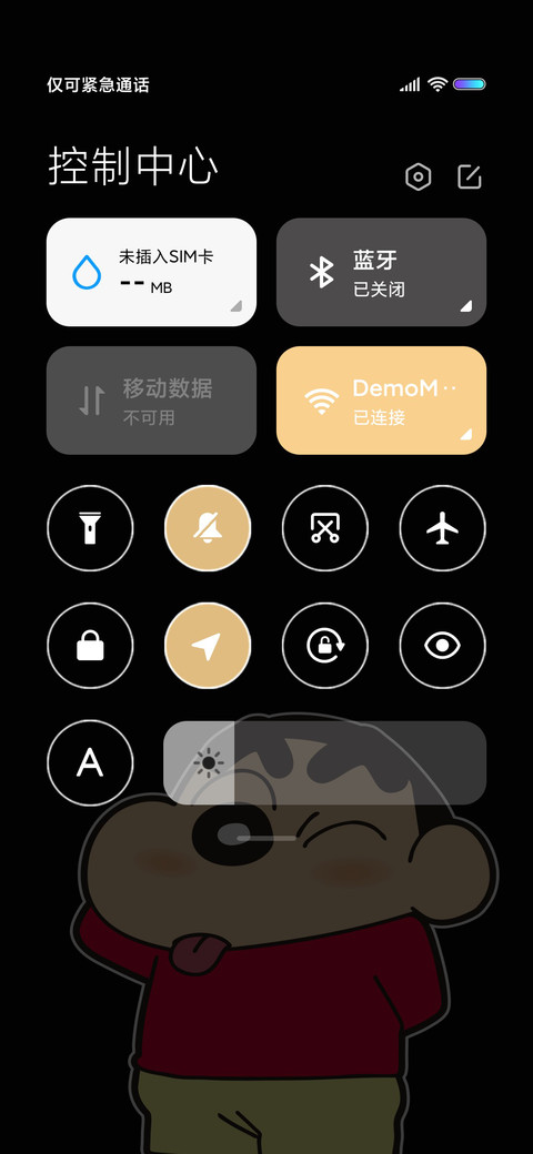 蜡笔小新 搞怪小新 screenshot