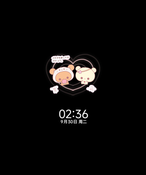 ins小熊笔记 screenshot
