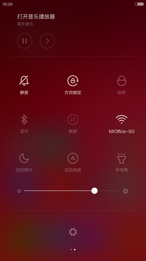 小米Note女神版 screenshot