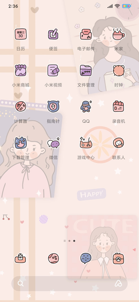 贴纸精致猪猪女孩 screenshot