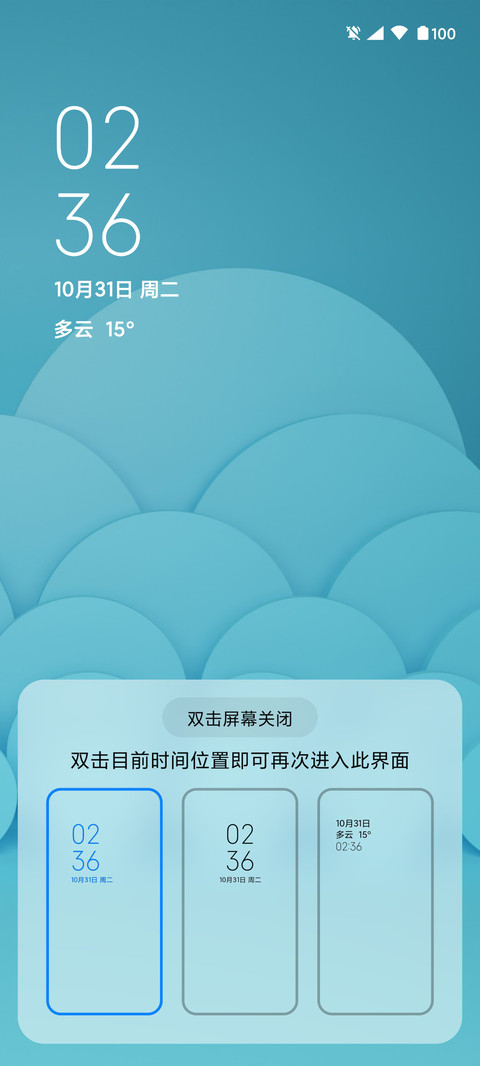 漫青 screenshot