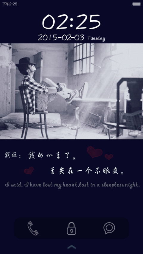 男人的无奈【好评返现+悲伤男士】 screenshot