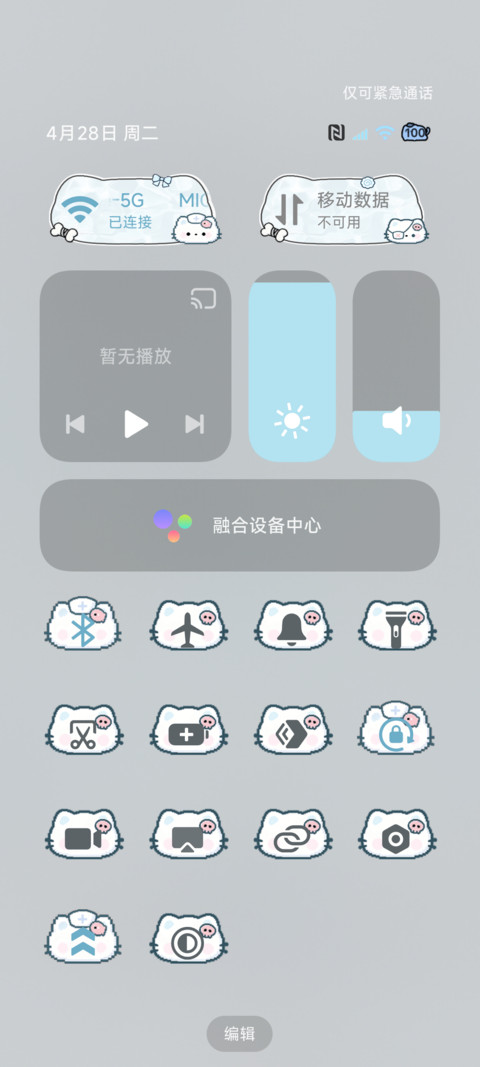 拼豆 水波纹小猫 screenshot