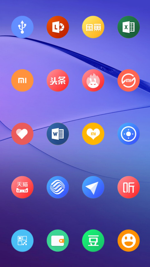 Android P真皮 screenshot