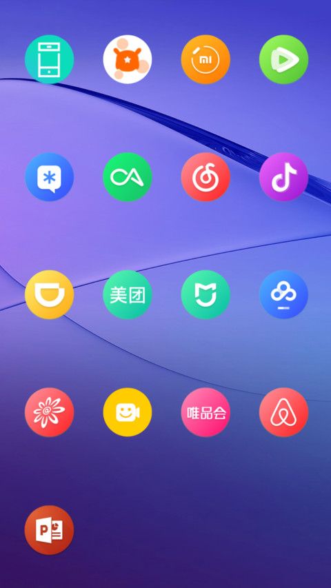 Android P真皮 screenshot