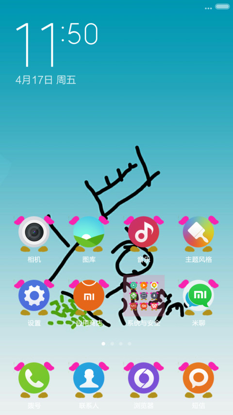 childhood_极简 screenshot