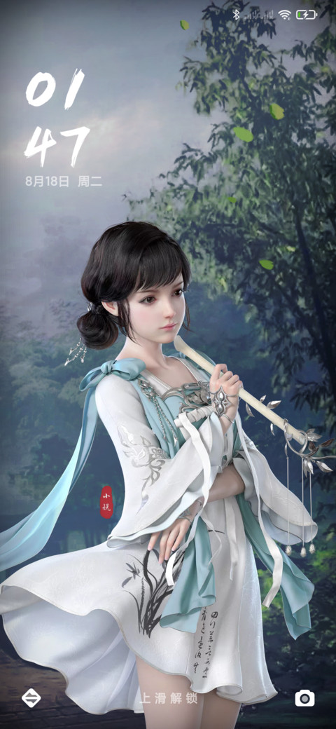 天涯明月刀 screenshot