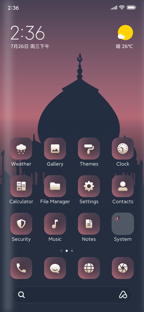 Monument screenshot