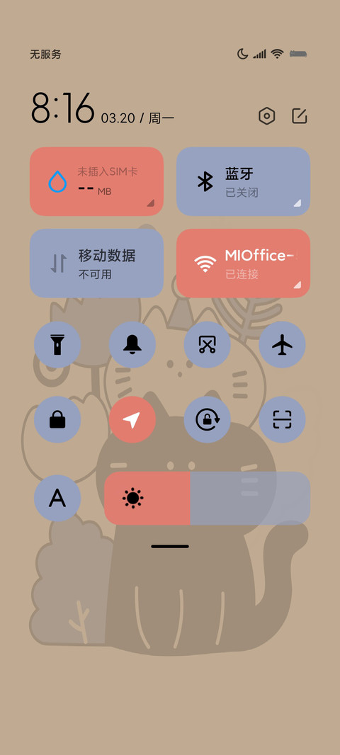 治愈插画萌萌猫咪 screenshot
