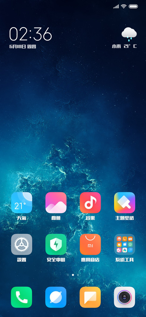 腾祥潮黑繁 screenshot