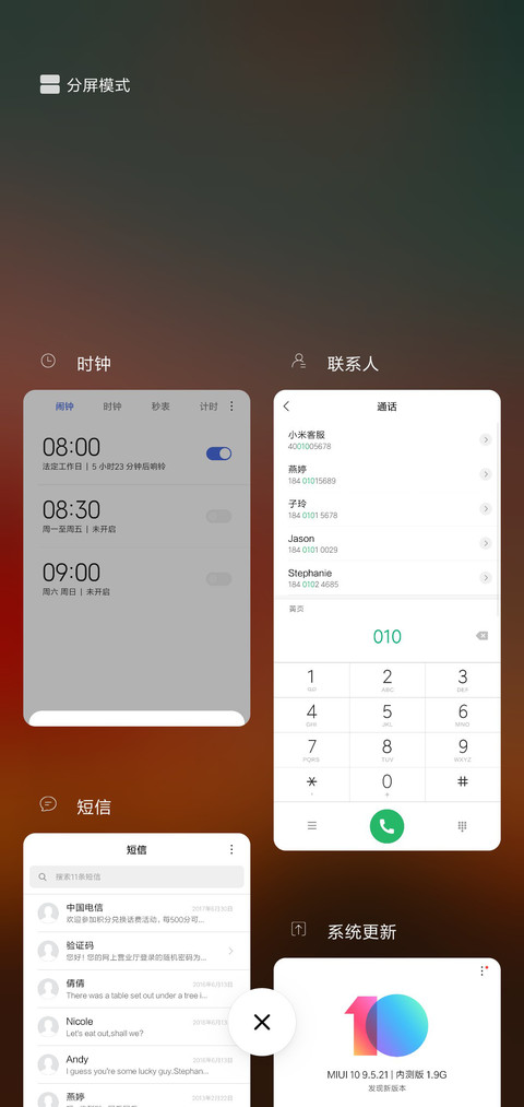 圣安地列斯 screenshot