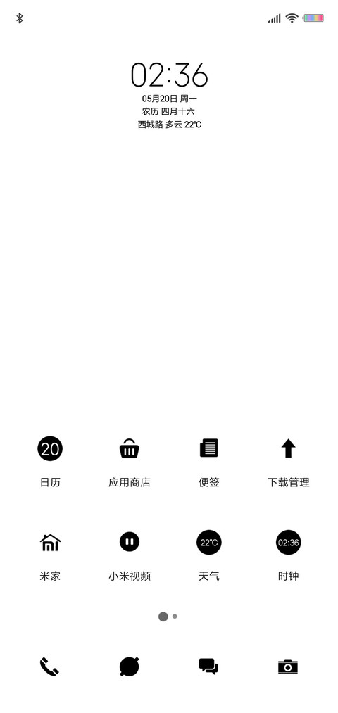 Black screenshot