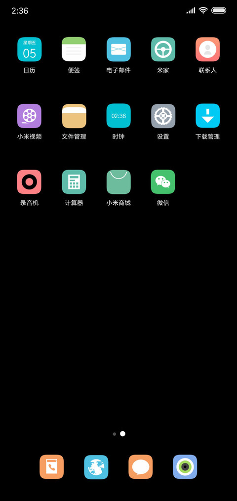 黑简simple screenshot