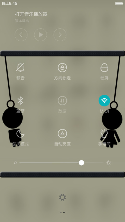 【好评返现】小黑的爱情故事 screenshot