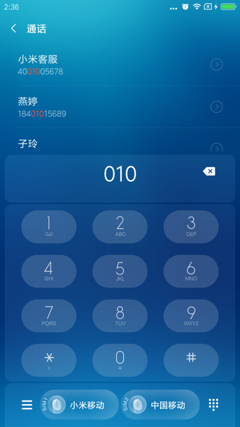 宁静海底 screenshot