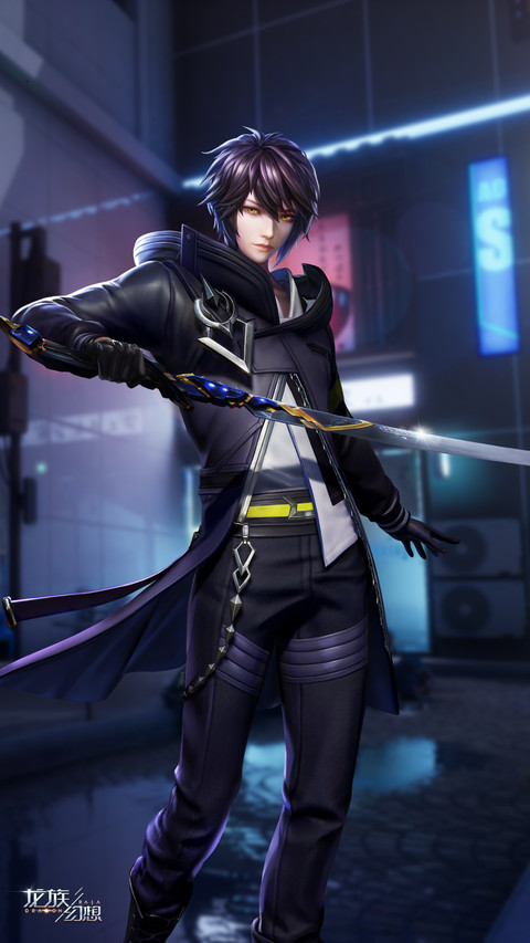 龙族幻想 screenshot