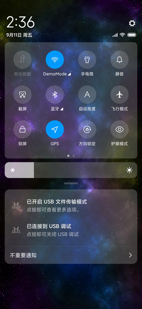 十二星座 screenshot