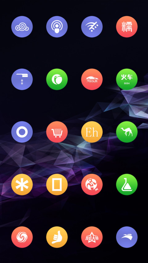 蓝彩S8X screenshot