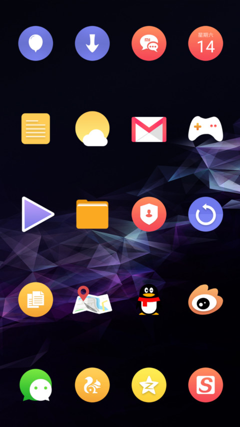 蓝彩S8X screenshot
