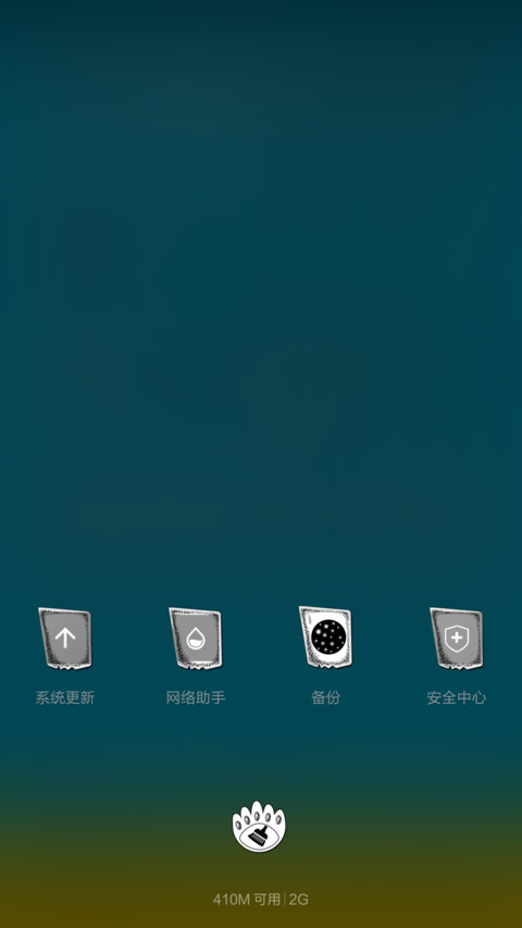 俺的喜怒哀乐（V5） screenshot