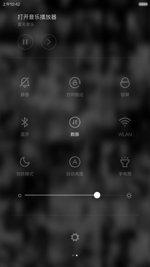 My crazy album唯美版(多功能锁屏+自由桌面) screenshot